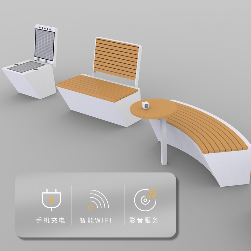 星沃 戶外智能公園椅 街道公園用 支持定制 可連WiFi